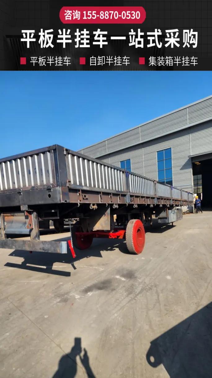 西安專業定做低平板半掛車與自卸全掛車，詳情咨詢155-8870-0530